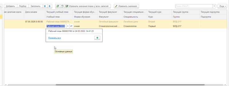 Файл:Нов14.png
