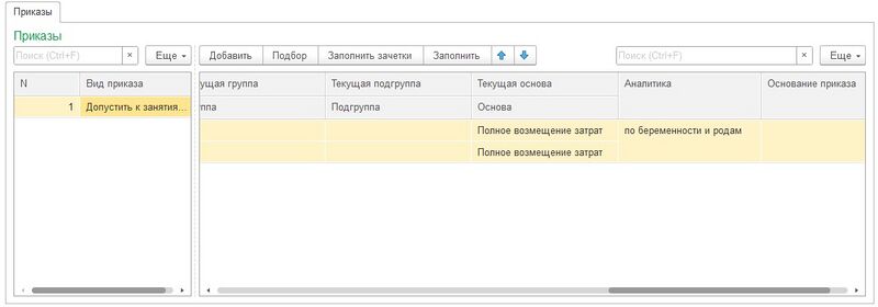 Файл:0011.jpg