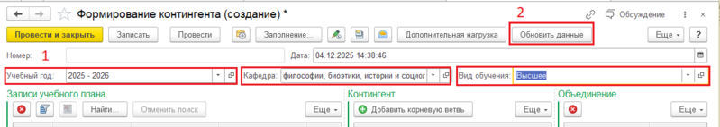 Файл:Фор3.PNG