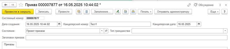 Файл:004.jpg