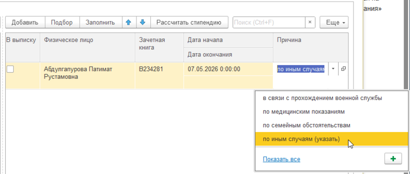 Файл:Нов24.png