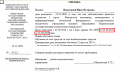 Миниатюра для версии от 07:08, 17 марта 2025