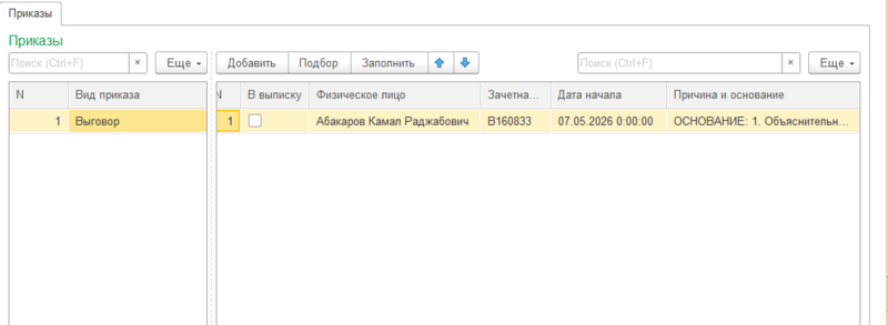 Файл:Нов5.png