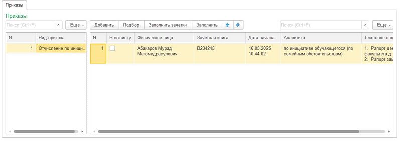 Файл:0012.jpg
