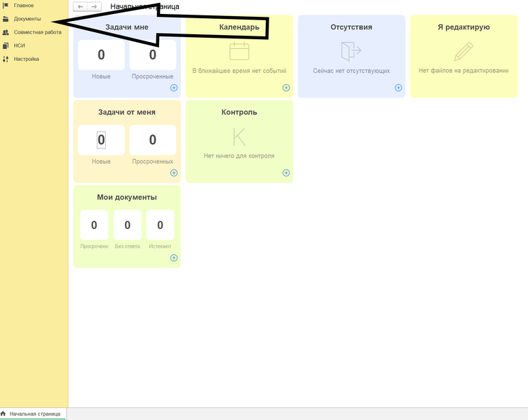 Файл:2026-02-17 16-17-10.png