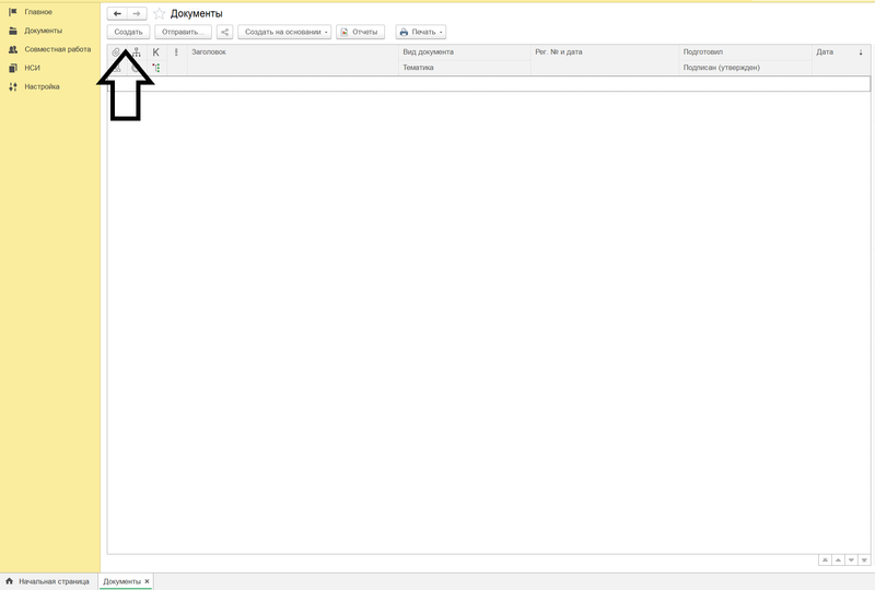 Файл:2026-02-17 16-17-41.png