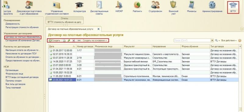 Файл:19.jpg