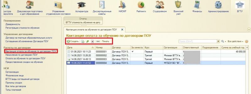 Файл:31.jpg