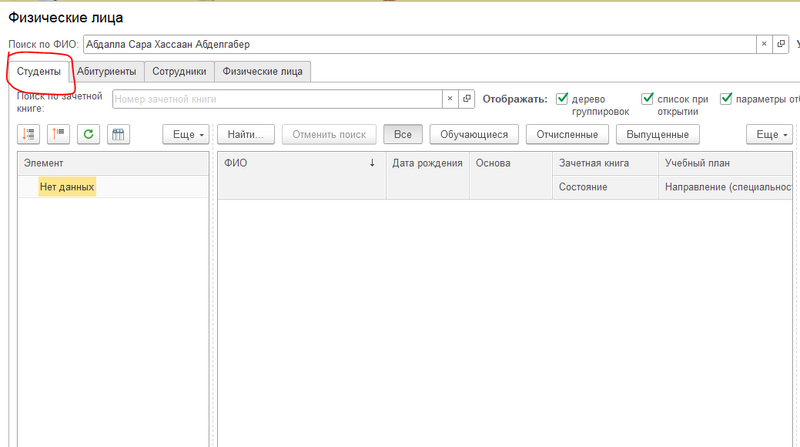 Файл:7стр.png