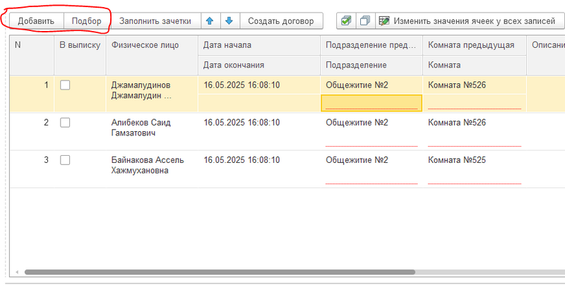Файл:24стр.png