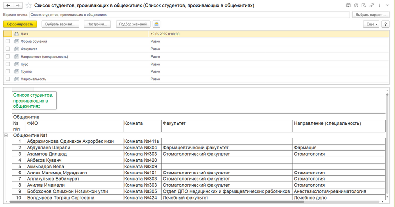 Файл:29стр.png
