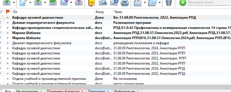 Файл:Inst-podpis22.png