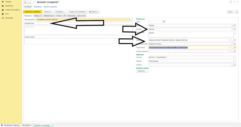 Файл:2026-02-17 16-20-40.png